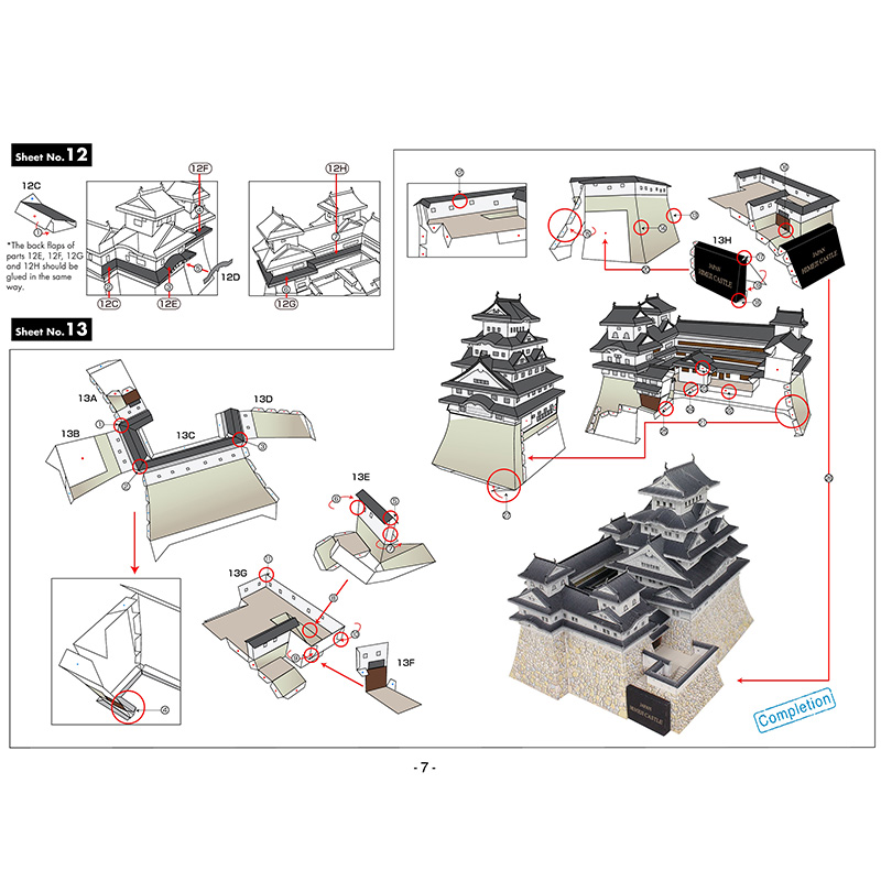 Japonya Himeji kale 3D kağıt m - Art Craft Building incelemesi ve fiyatı
